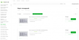 AVTOBAMPER.BY