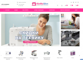 HOBBYSHOP.BY